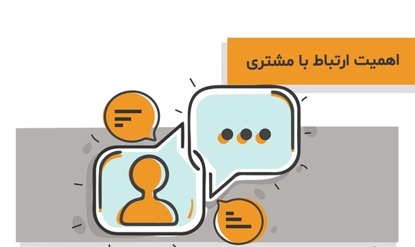 نرم افزار crm